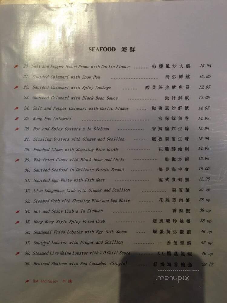 Peking Duck Restaurant - Palo Alto, CA menu_pic