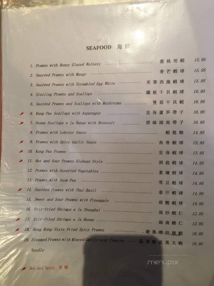 Peking Duck Restaurant - Palo Alto, CA menu_pic