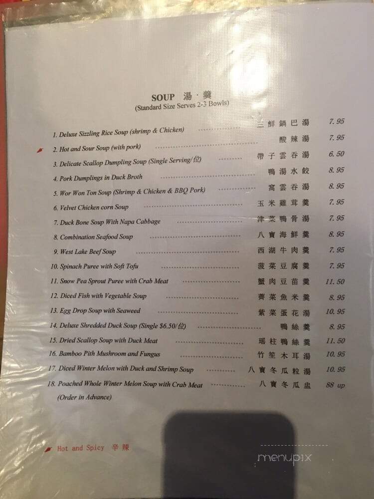 Peking Duck Restaurant - Palo Alto, CA menu_pic
