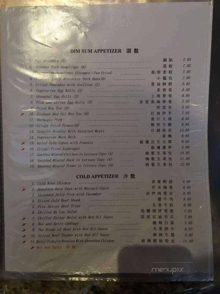 Peking Duck Restaurant - Palo Alto, CA menu_pic