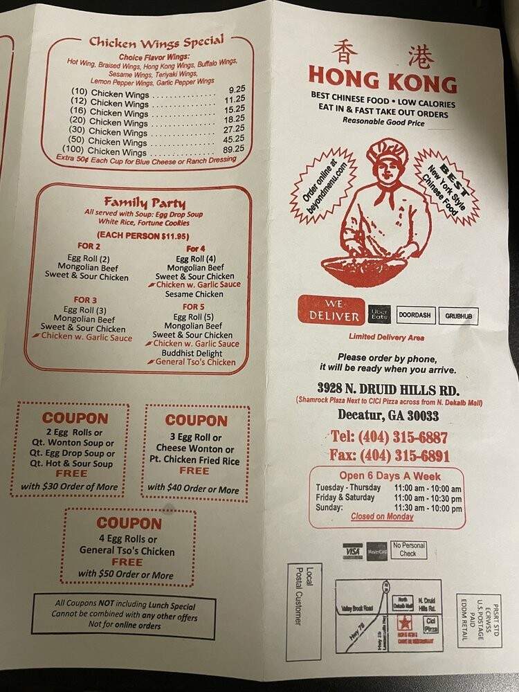 Hong Kong City Chinese Restaurant - Decatur, GA