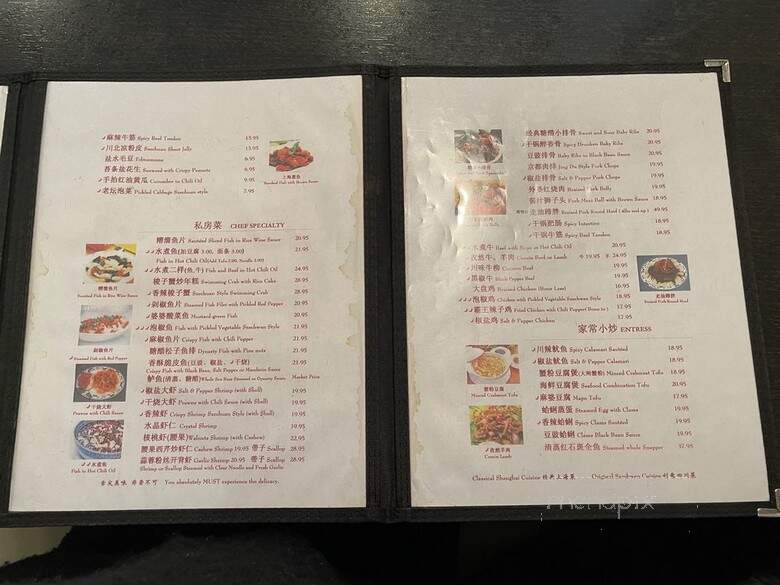 Shanghai Kitchen - Greenwood Village, CO menu_pic