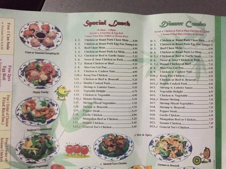 No. 1 Chinese Restaurant - Jonesboro, GA