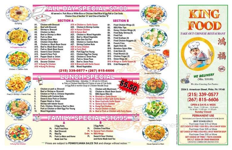 King Food - Philadelphia, PA menu_pic