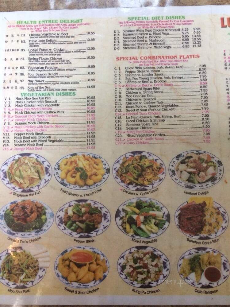 New Hong Kong - Whitestone, NY menu_pic