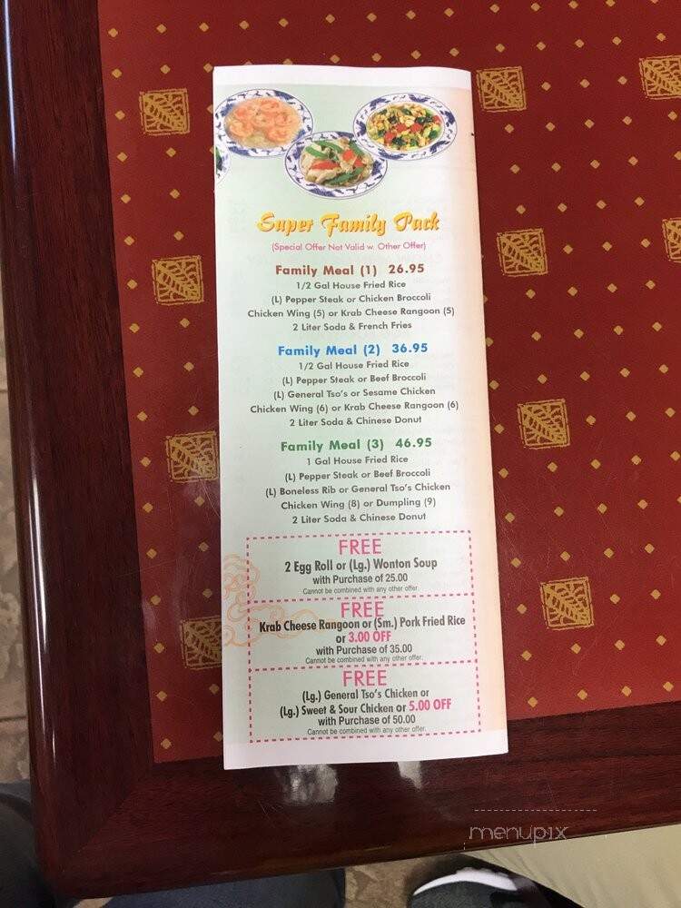 China Gourmet - Orlando, FL