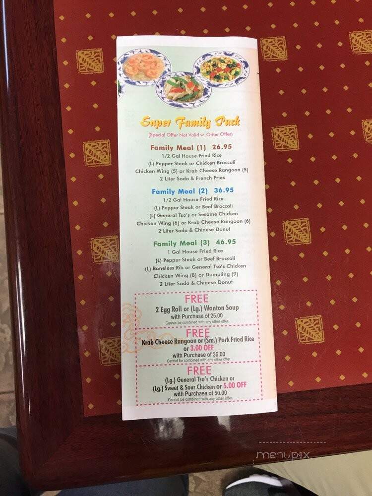 China Gourmet - Orlando, FL menu_pic