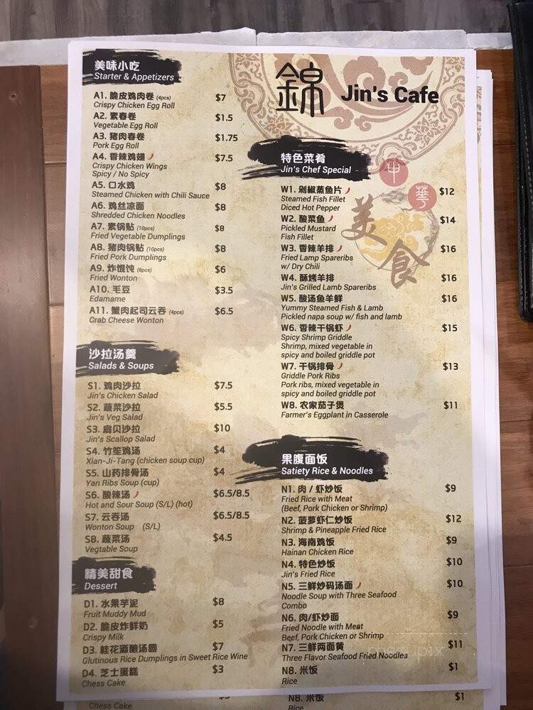 Hunan Emperor - Houston, TX