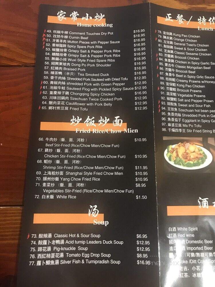 Red Dragon - Concord, CA menu_pic