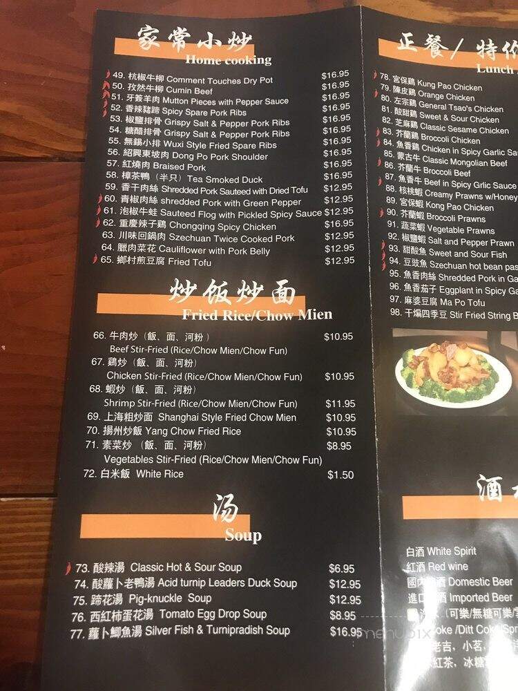 menu_pic