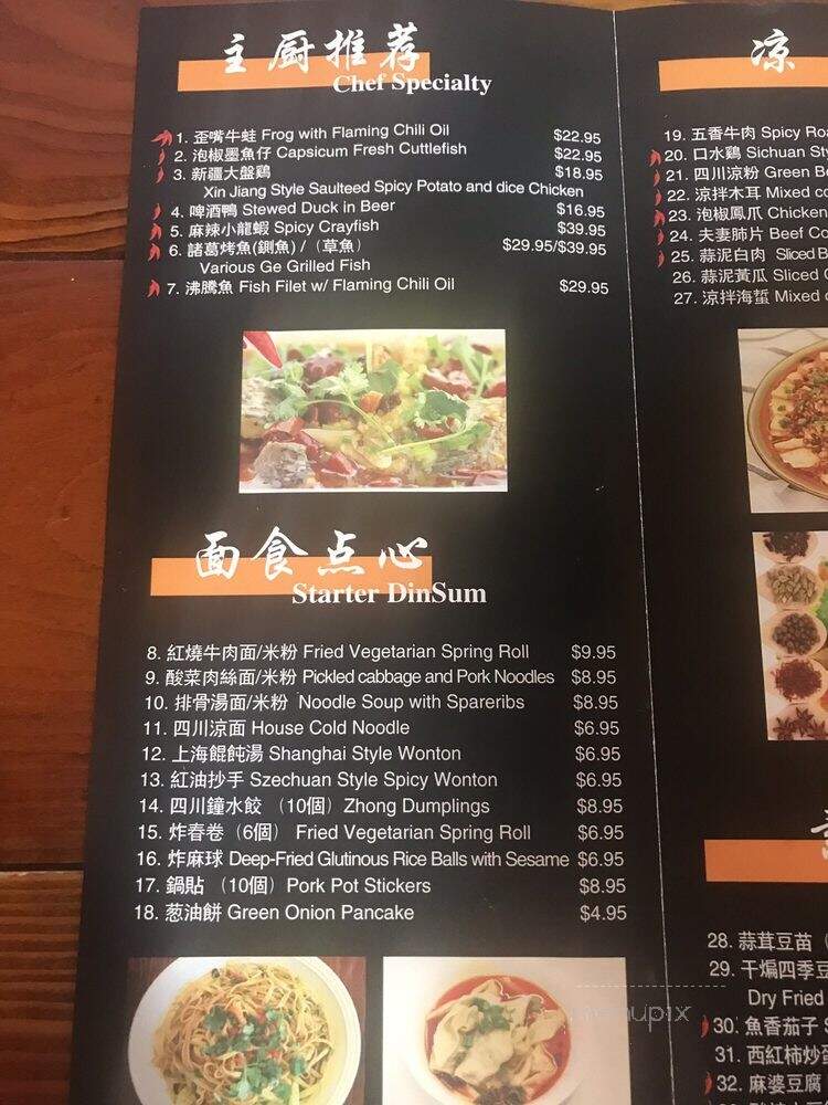 Red Dragon - Concord, CA menu_pic