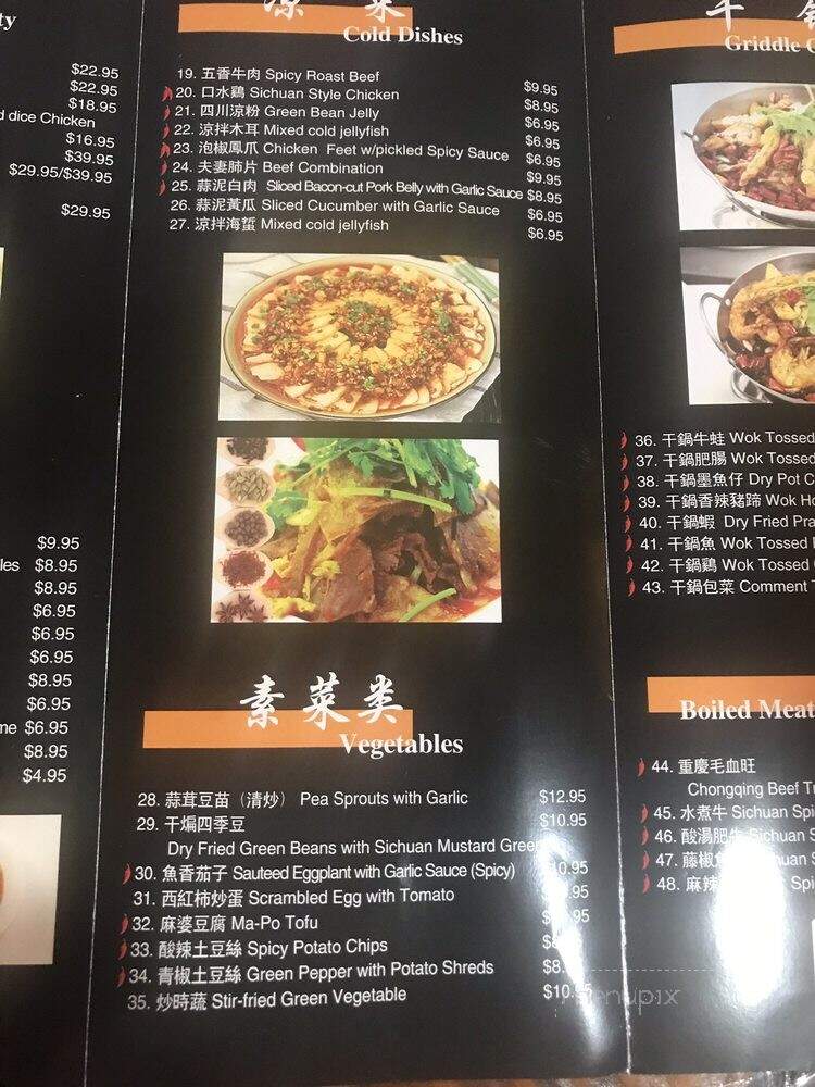 Red Dragon - Concord, CA menu_pic