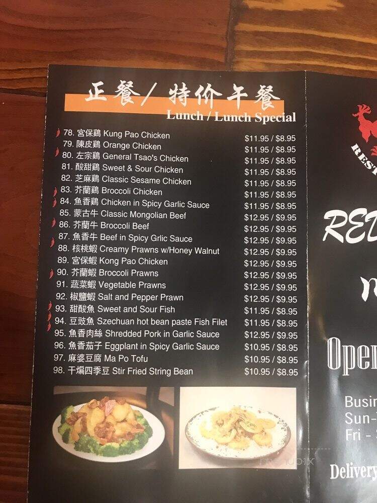 Red Dragon - Concord, CA menu_pic