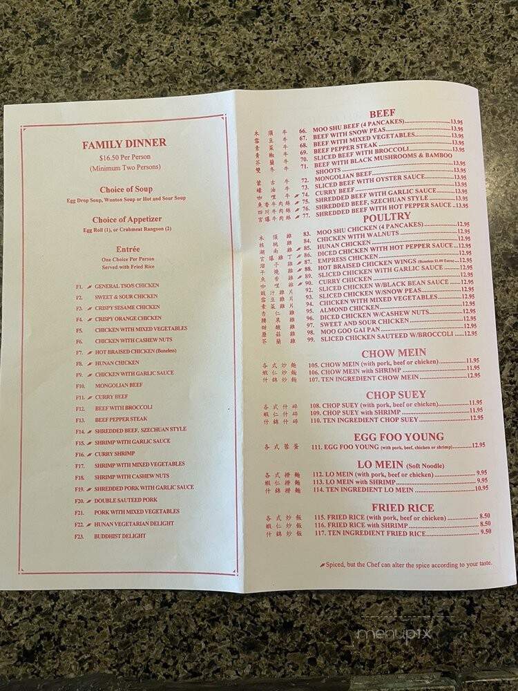 Chef Hsus Hunan Star - Saint Louis, MO menu_pic