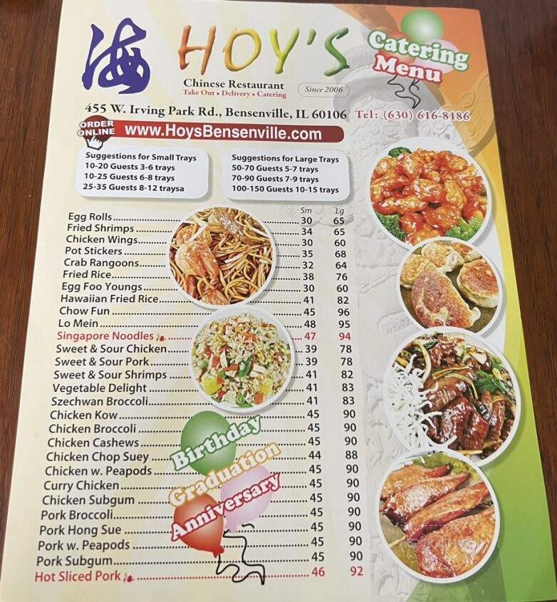 Hoy's Chinese Restaraunt, Bensenville - Bensenville, IL menu_pic