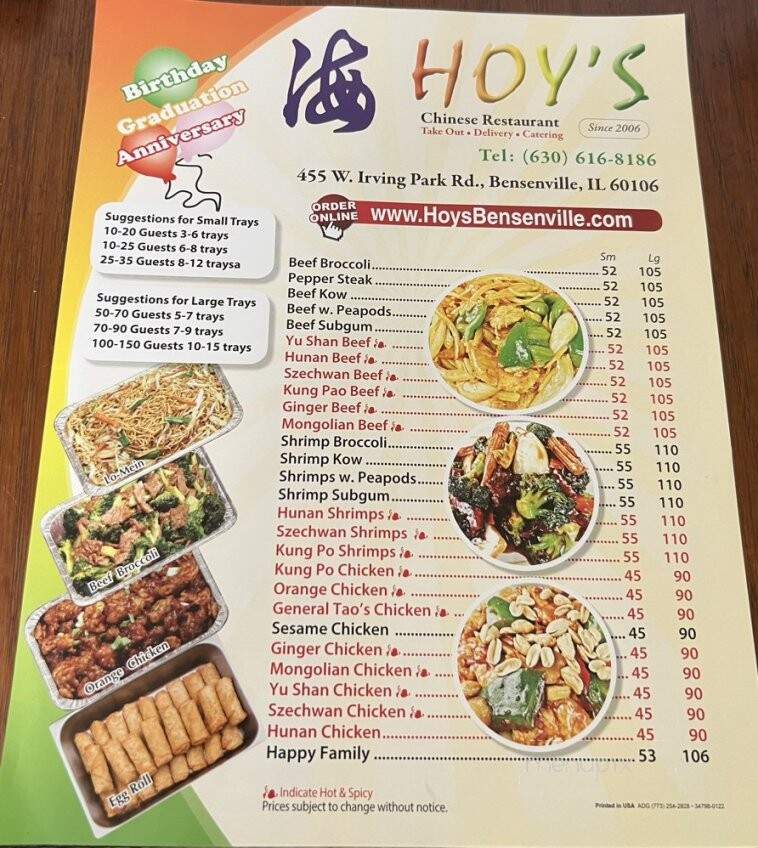 Hoy's Chinese Restaraunt, Bensenville - Bensenville, IL menu_pic