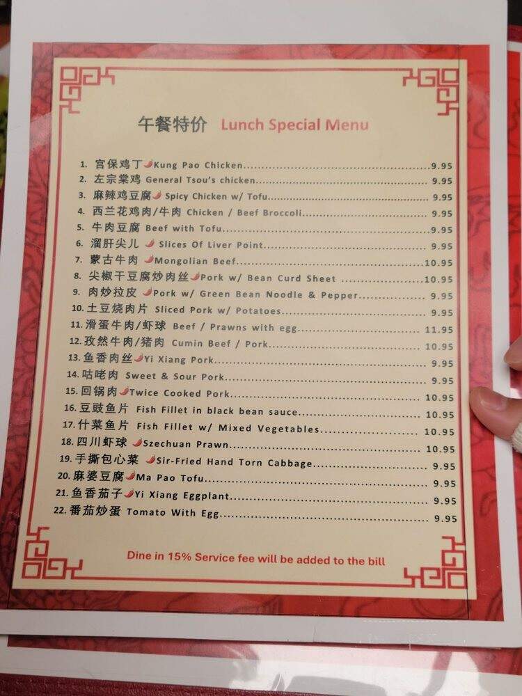 Chang Luong - Berkeley, CA menu_pic