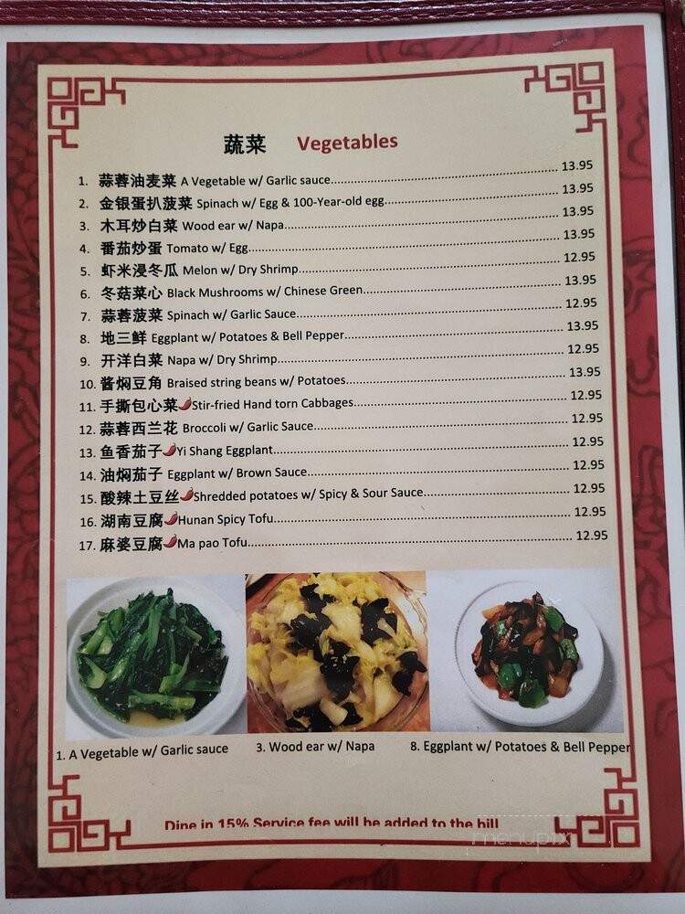 Chang Luong - Berkeley, CA menu_pic