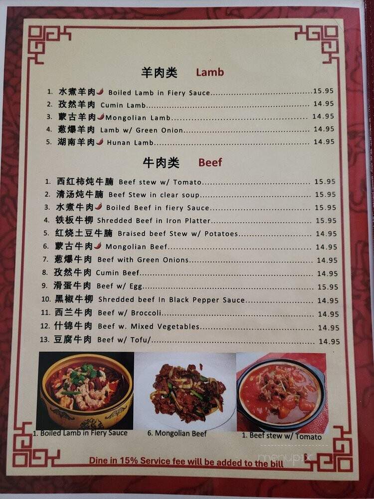 Chang Luong - Berkeley, CA menu_pic