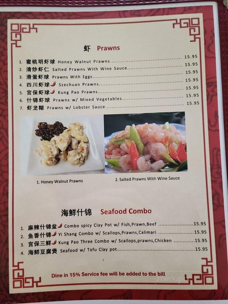 Chang Luong - Berkeley, CA menu_pic