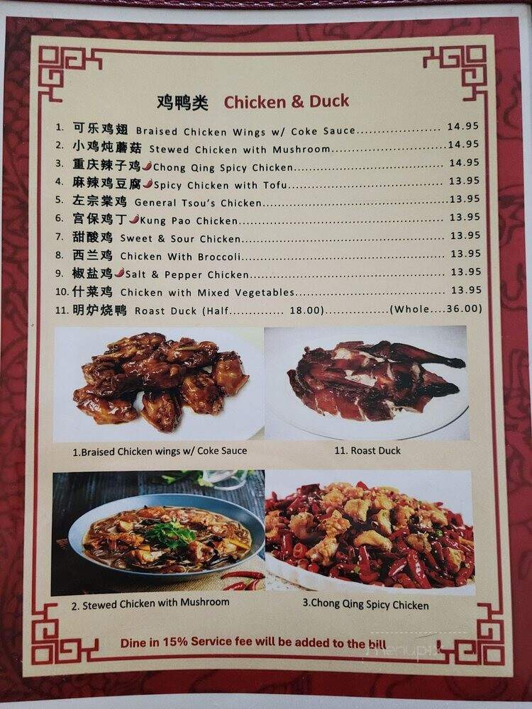 Chang Luong - Berkeley, CA menu_pic