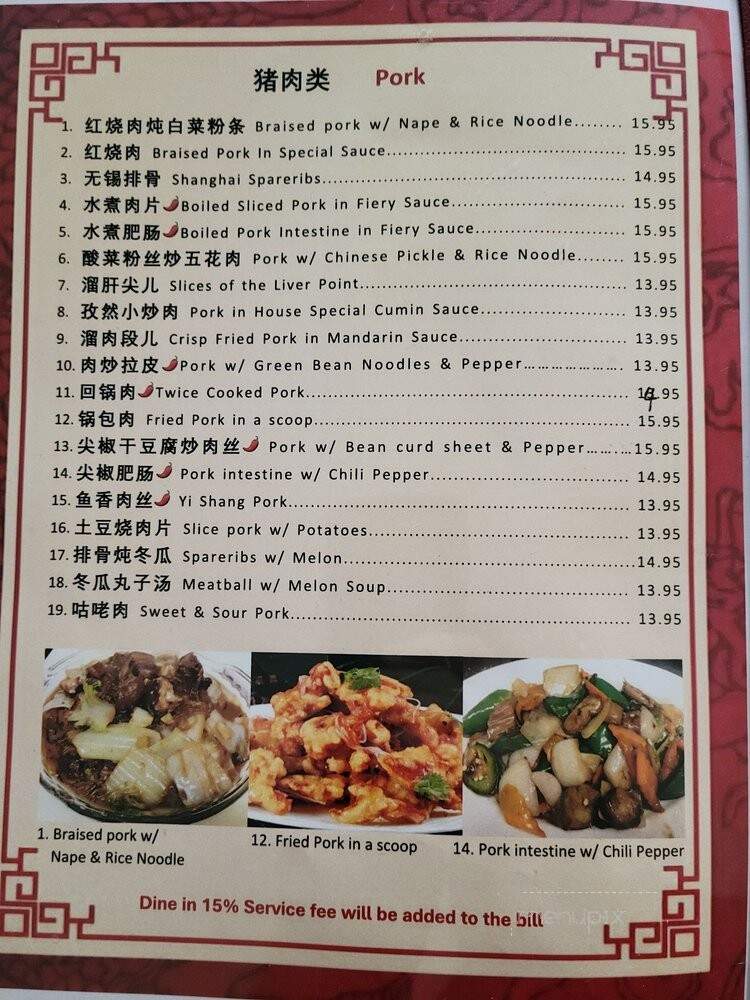 Chang Luong - Berkeley, CA menu_pic