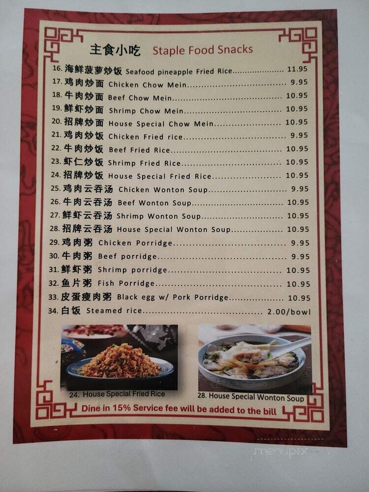 Chang Luong - Berkeley, CA menu_pic