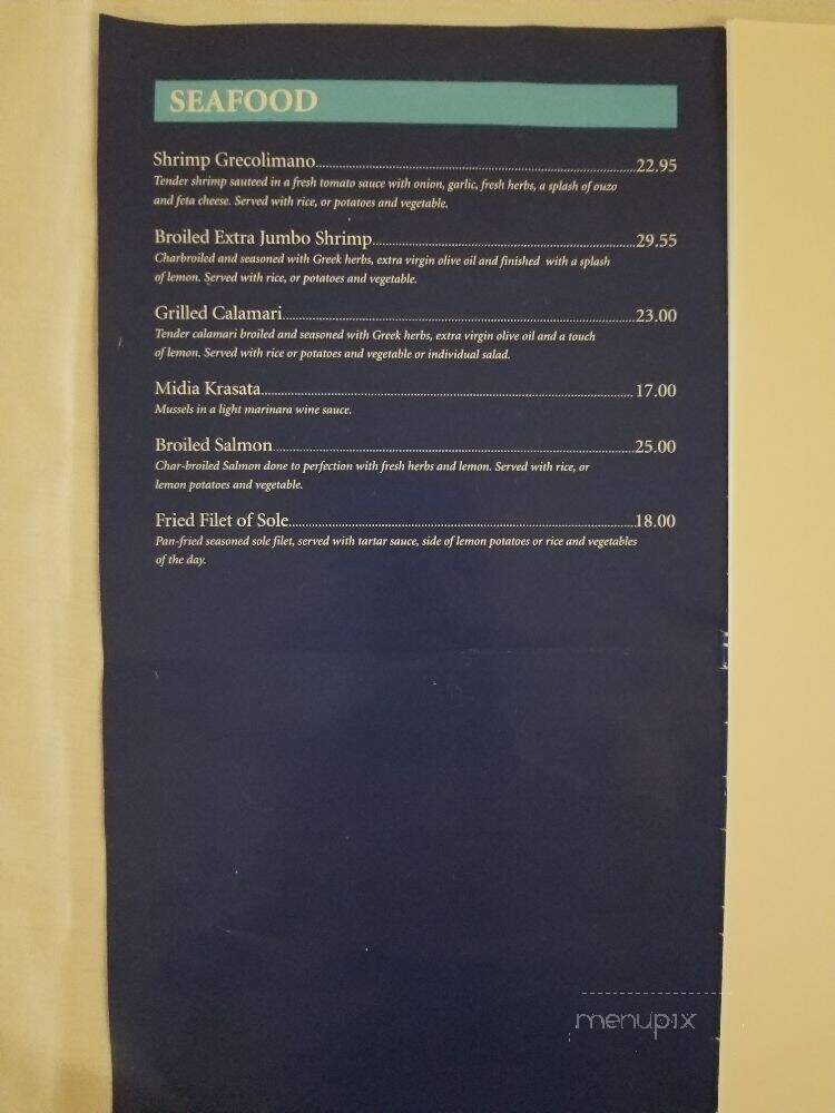 Jimbo's Greek Restaurant - Astoria, NY menu_pic