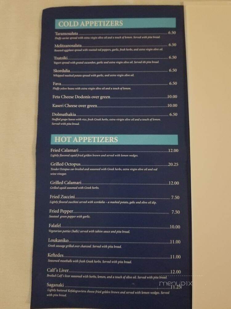 Jimbo's Greek Restaurant - Astoria, NY menu_pic