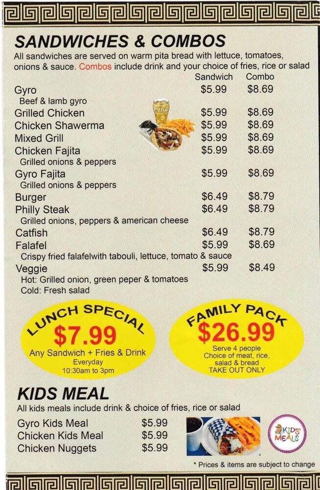 Mixed Grill Gyros - La Vergne, TN menu_pic