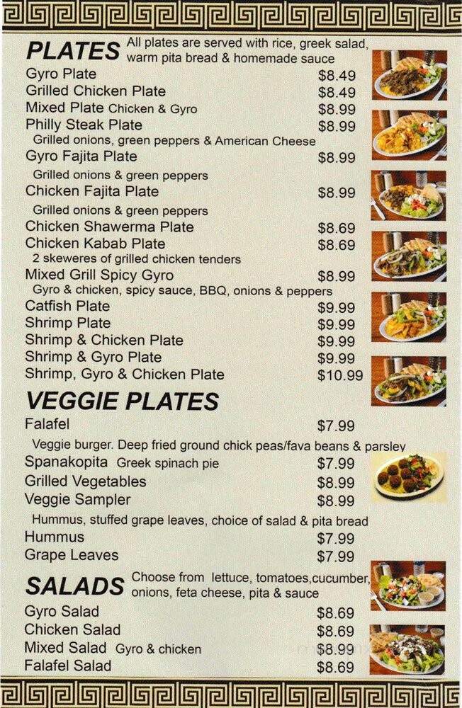Mixed Grill Gyros - La Vergne, TN menu_pic