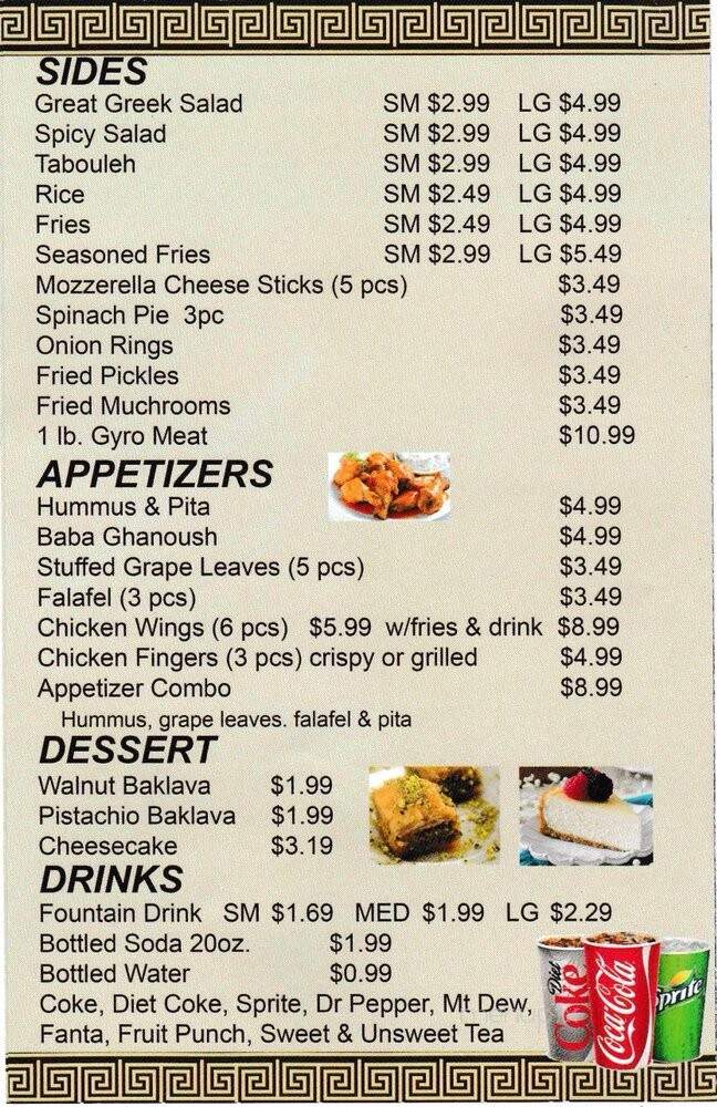 Mixed Grill Gyros - La Vergne, TN menu_pic