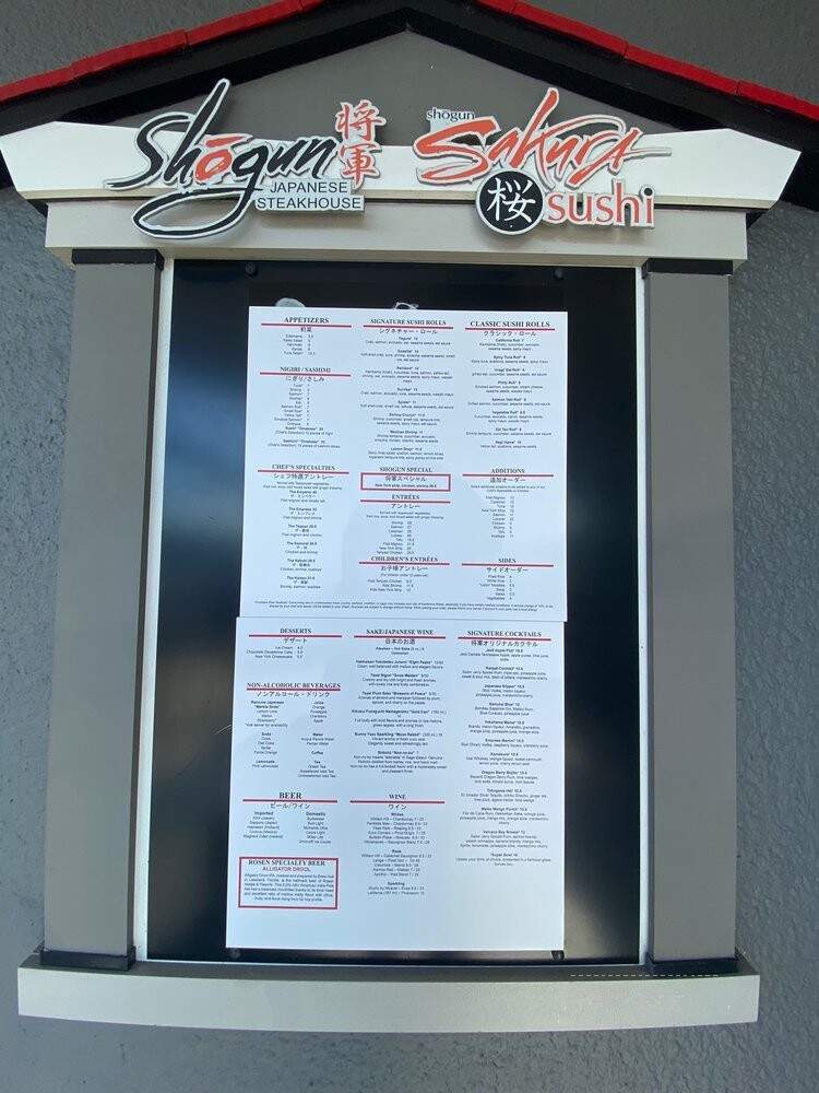Shogun - Orlando, FL