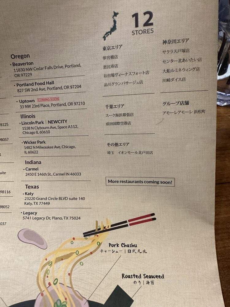 Kukai Ramen & Izakaya - Bellevue, WA menu_pic