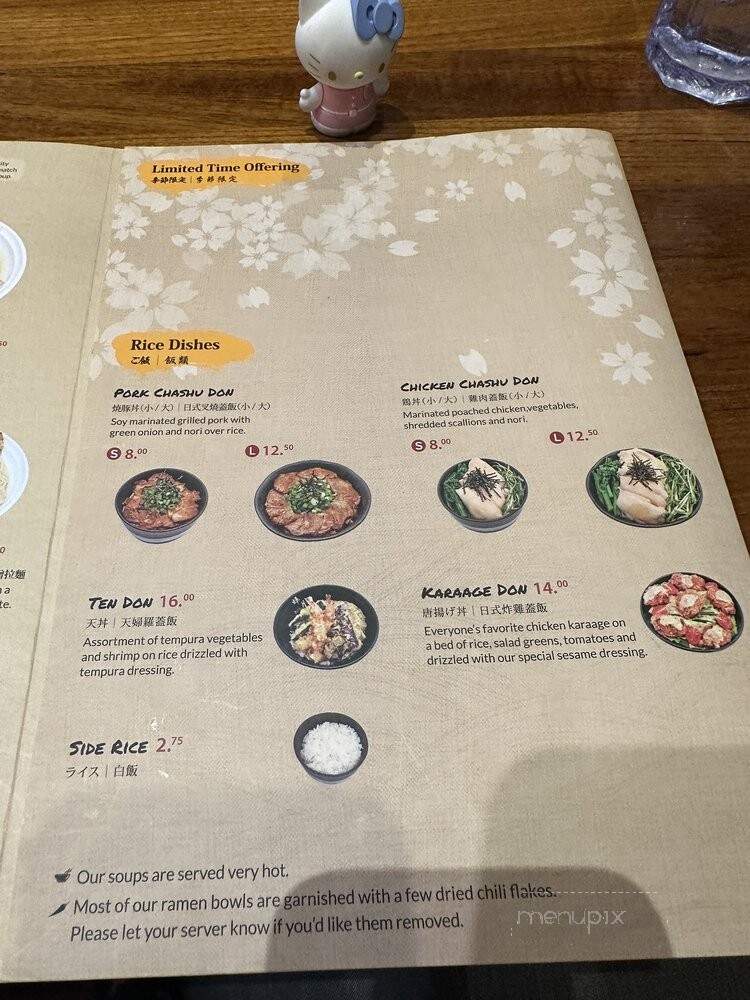 Kukai Ramen & Izakaya - Bellevue, WA menu_pic