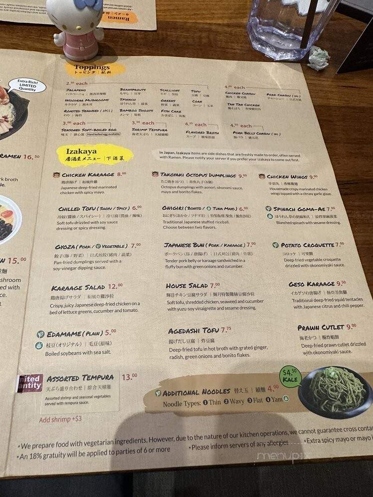 Kukai Ramen & Izakaya - Bellevue, WA menu_pic