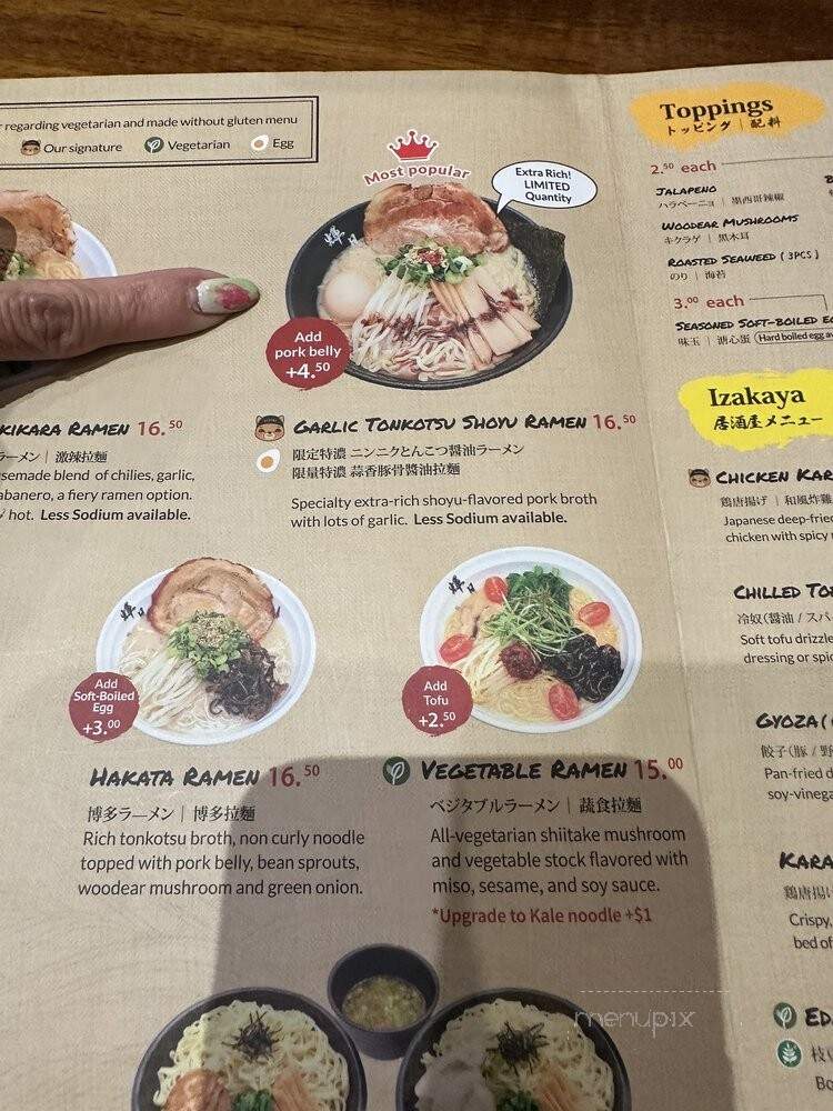 Kukai Ramen & Izakaya - Bellevue, WA menu_pic