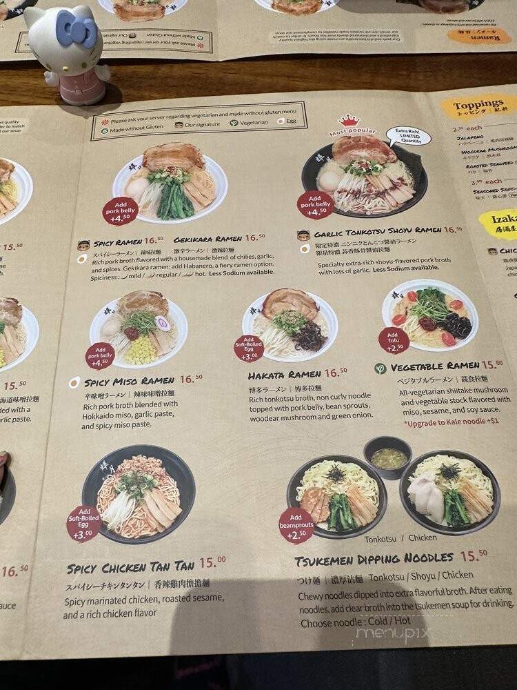 Kukai Ramen & Izakaya - Bellevue, WA menu_pic