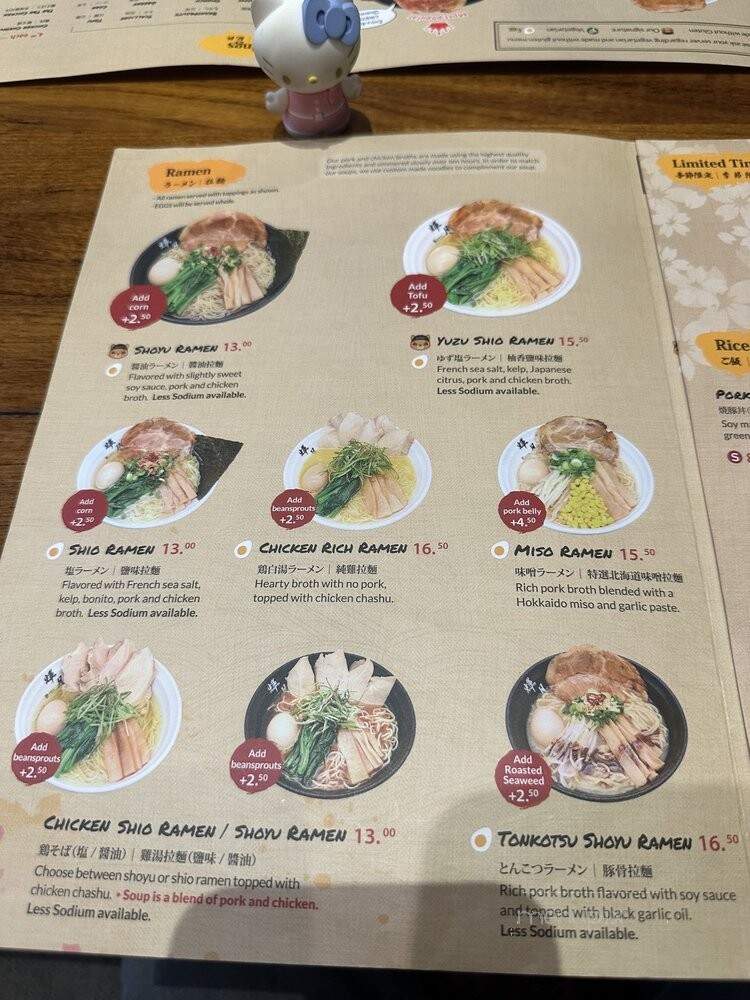 Kukai Ramen & Izakaya - Bellevue, WA menu_pic