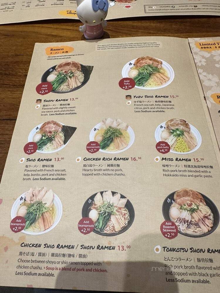 Kukai Ramen & Izakaya - Bellevue, WA menu_pic
