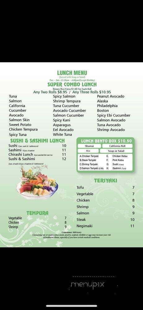 Suki Sushi - Brooklyn, NY menu_pic
