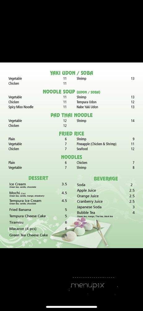 Suki Sushi - Brooklyn, NY menu_pic