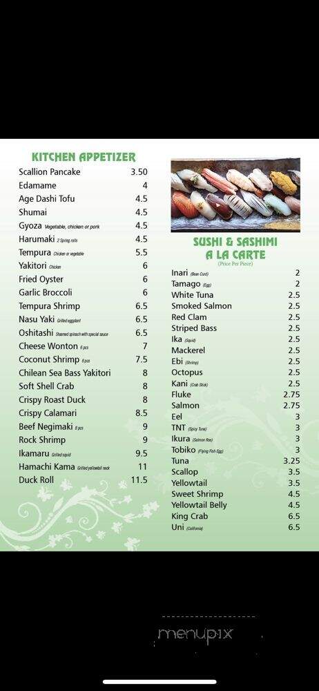 Suki Sushi - Brooklyn, NY menu_pic