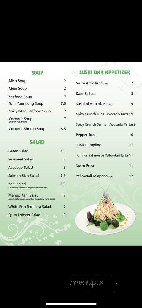 Suki Sushi - Brooklyn, NY menu_pic