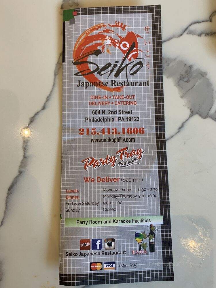 Seiko Japanese Restaurant - Philadelphia, PA