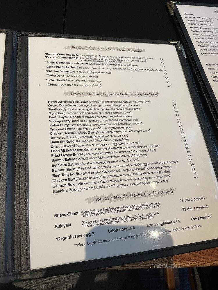 Cocoro Japanese - Chicago, IL menu_pic