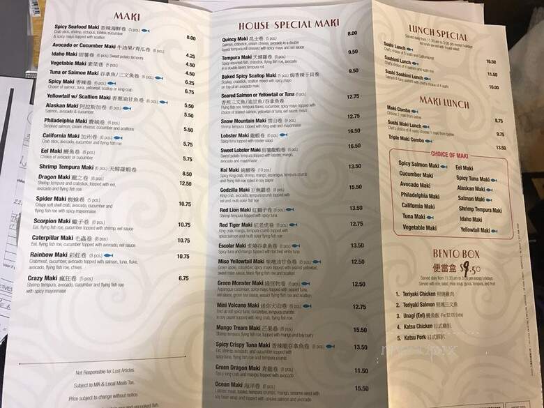 Koi Sushi - Wollaston, MA menu_pic