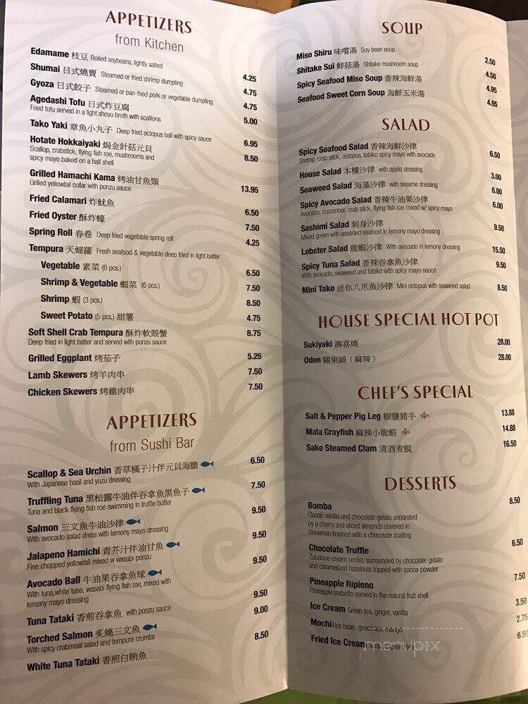 Koi Sushi - Wollaston, MA menu_pic