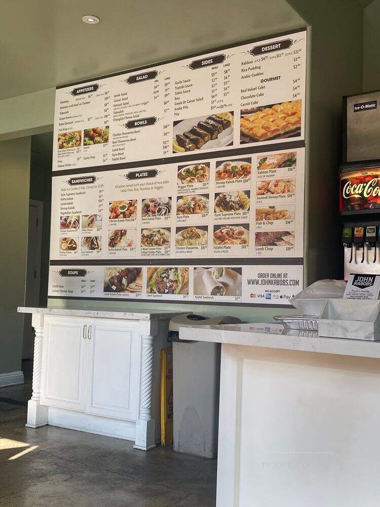 Johns Kabob - Monterey Park, CA menu_pic
