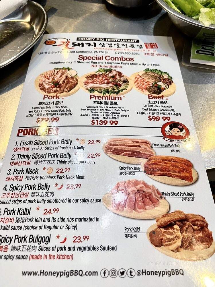 Honey Pig - Centreville, VA menu_pic